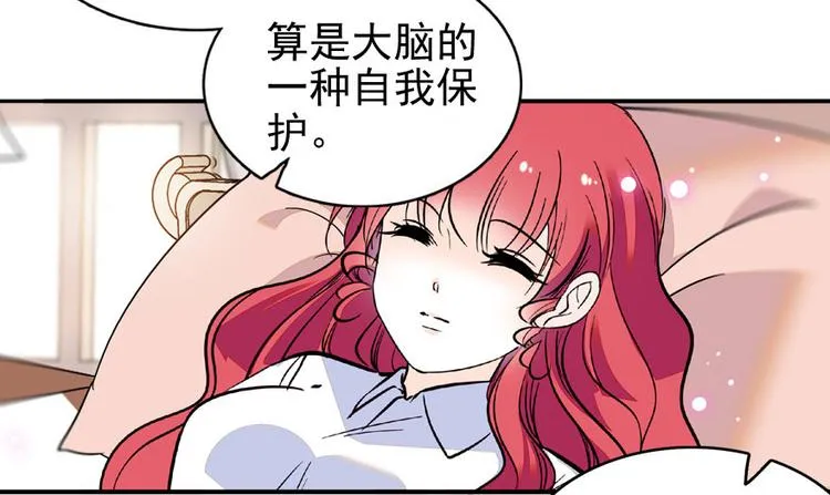 第22话 皇帝舅舅是谁？ 第17页