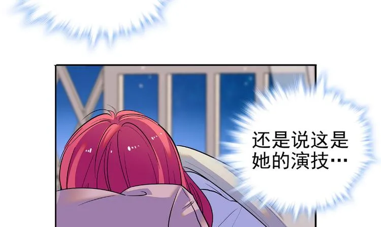 第22话 皇帝舅舅是谁？ 第34页