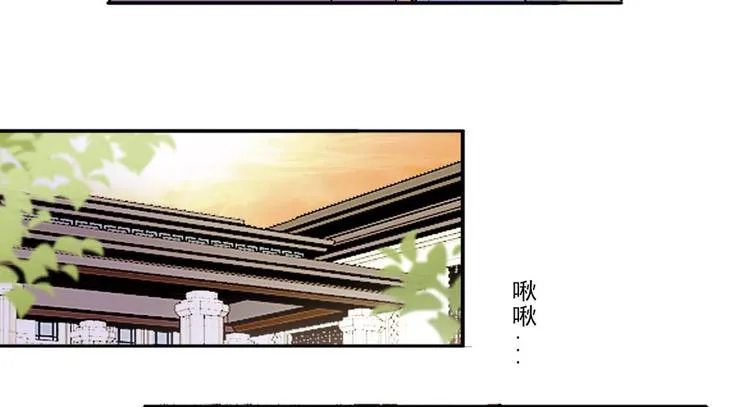 第22话 皇帝舅舅是谁？ 第35页
