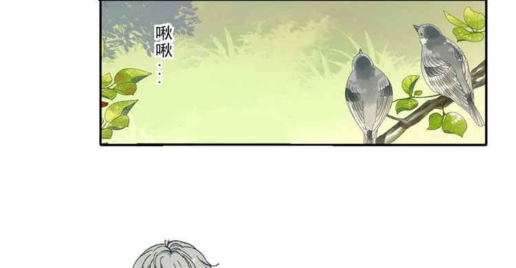 第22话 皇帝舅舅是谁？ 第36页