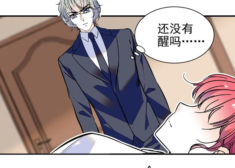 第22话 皇帝舅舅是谁？ 第37页