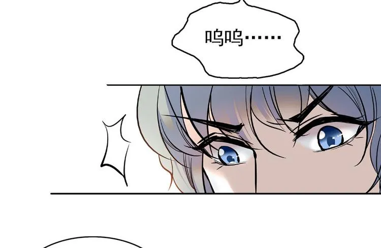 第22话 皇帝舅舅是谁？ 第38页