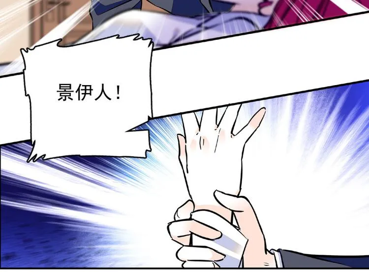 第22话 皇帝舅舅是谁？ 第49页