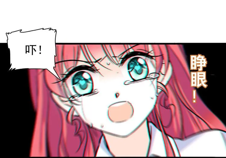 第22话 皇帝舅舅是谁？ 第50页