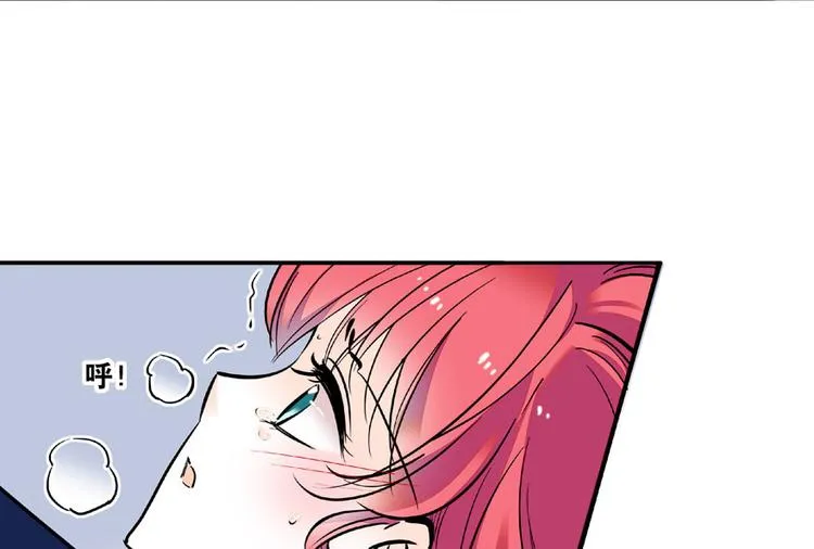 第22话 皇帝舅舅是谁？ 第51页