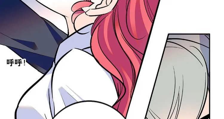 第22话 皇帝舅舅是谁？ 第52页