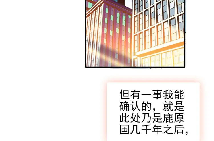第23话 灼热的试探 第4页