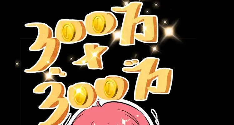第23话 灼热的试探 第19页