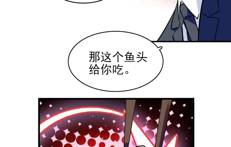 第23话 灼热的试探 第35页