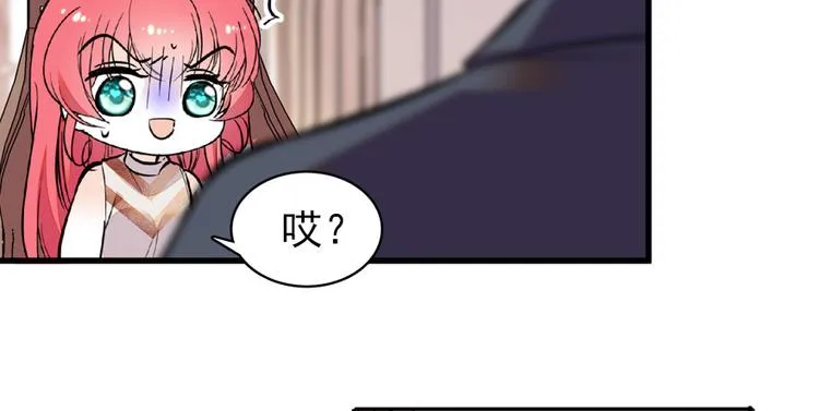 第23话 灼热的试探 第39页