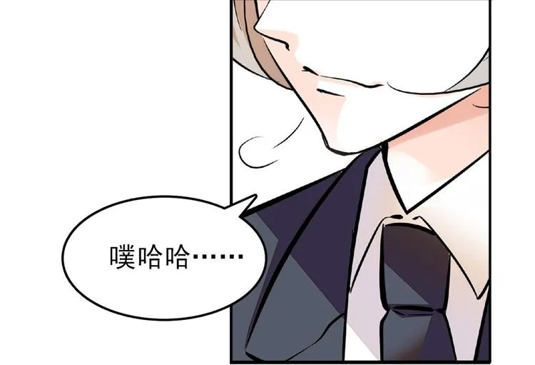 第23话 灼热的试探 第40页
