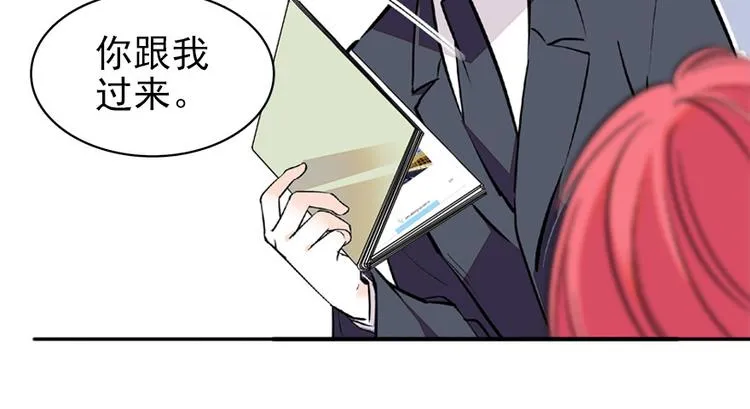 第23话 灼热的试探 第58页