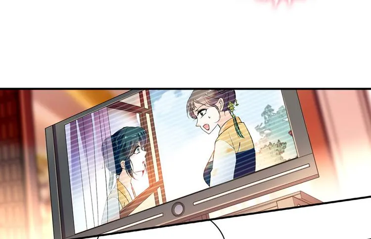 第24话 不可！本宫要矜持！ 第13页