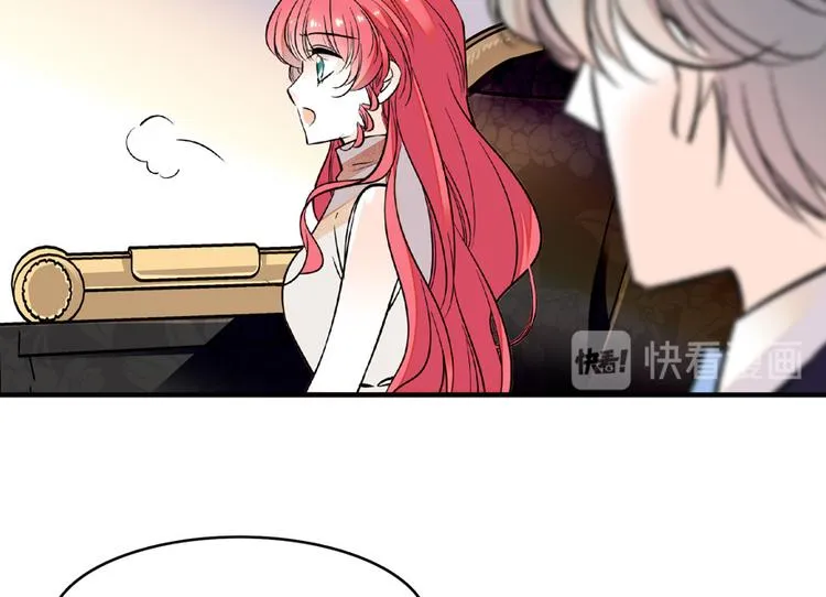 第24话 不可！本宫要矜持！ 第30页