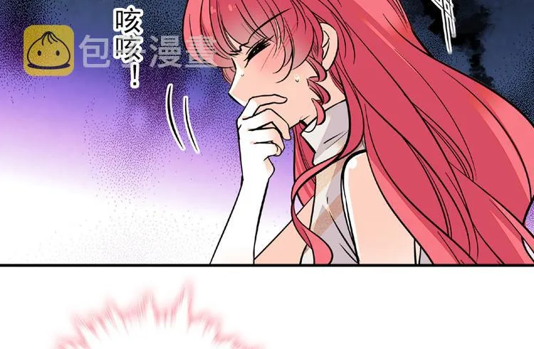 第25话 深夜抱回房间…… 第14页