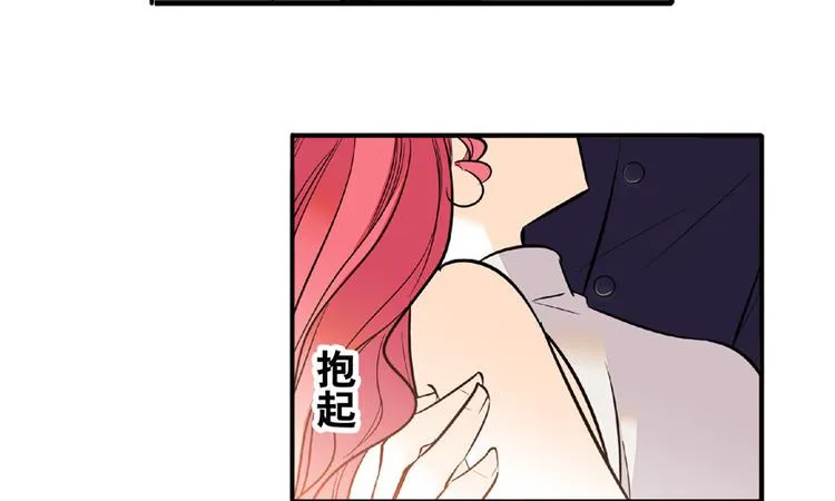 第25话 深夜抱回房间…… 第30页