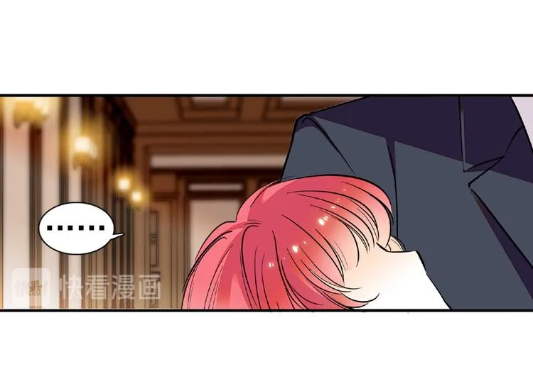 第25话 深夜抱回房间…… 第33页