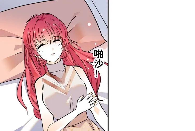 第25话 深夜抱回房间…… 第39页