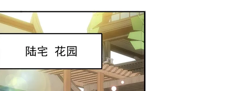 第26话 泳池变鱼塘 第3页