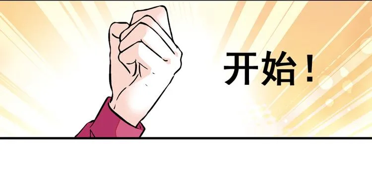 第26话 泳池变鱼塘 第10页