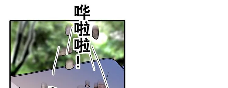 第26话 泳池变鱼塘 第11页