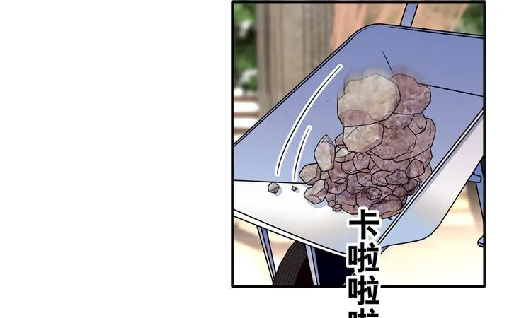 第26话 泳池变鱼塘 第13页