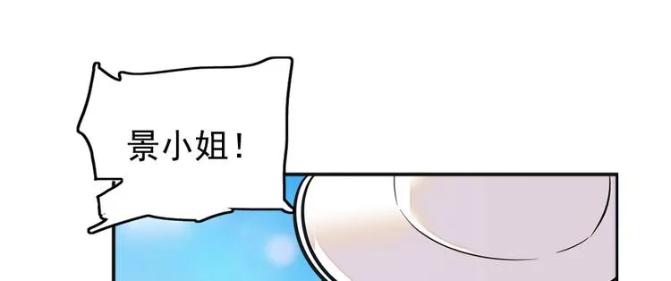 第26话 泳池变鱼塘 第16页