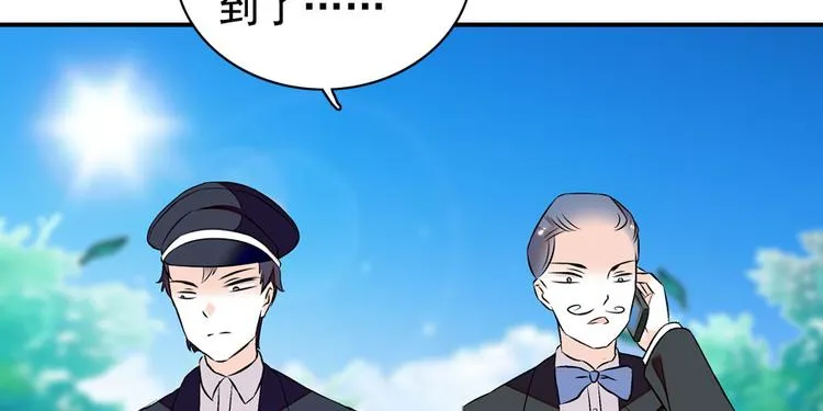 第26话 泳池变鱼塘 第32页
