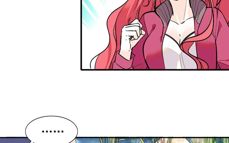 第27话 送给舅舅的礼物 第8页