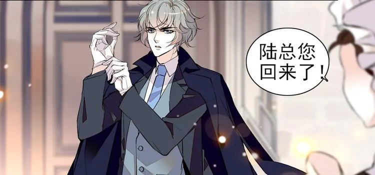 第27话 送给舅舅的礼物 第18页
