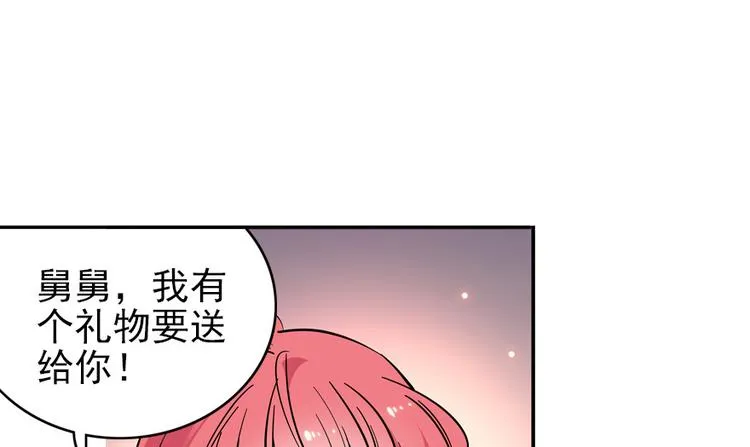 第27话 送给舅舅的礼物 第24页