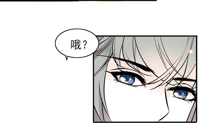 第27话 送给舅舅的礼物 第26页
