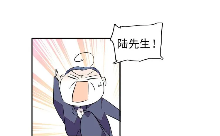 第27话 送给舅舅的礼物 第27页