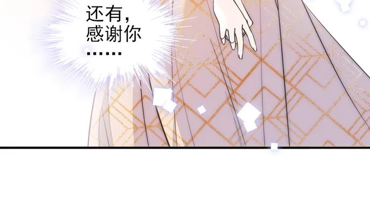 第27话 送给舅舅的礼物 第36页