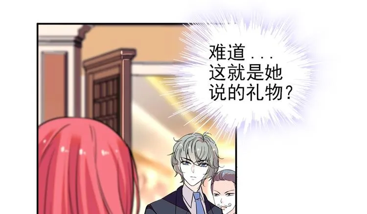 第27话 送给舅舅的礼物 第37页