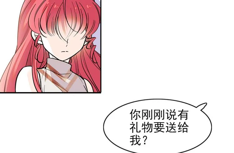 第27话 送给舅舅的礼物 第40页