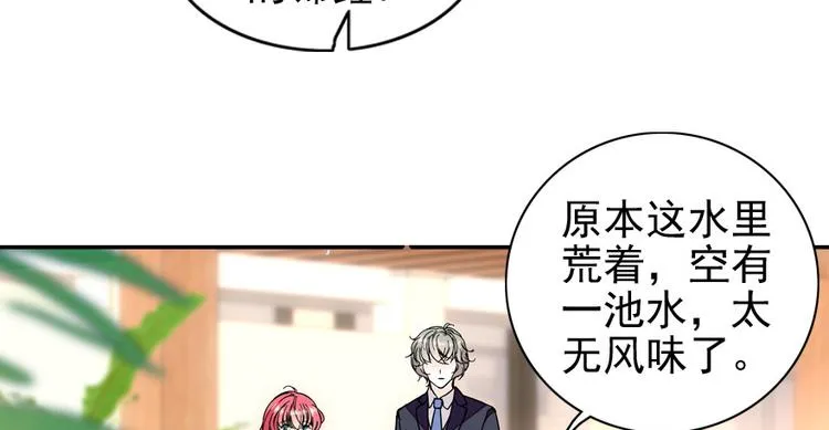 第28话 回礼 第16页