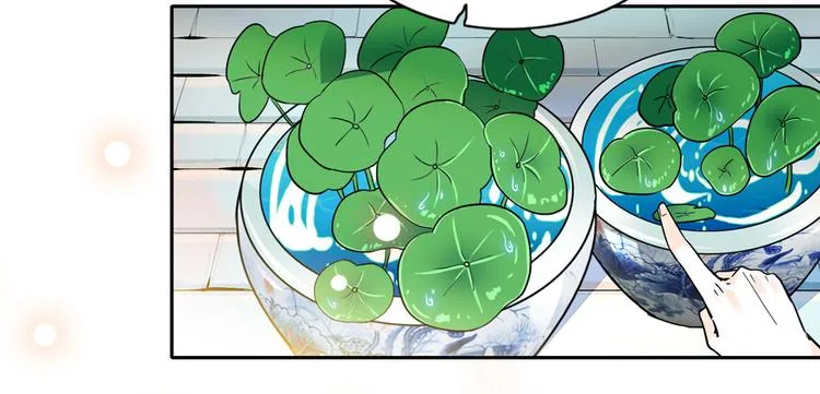 第28话 回礼 第21页