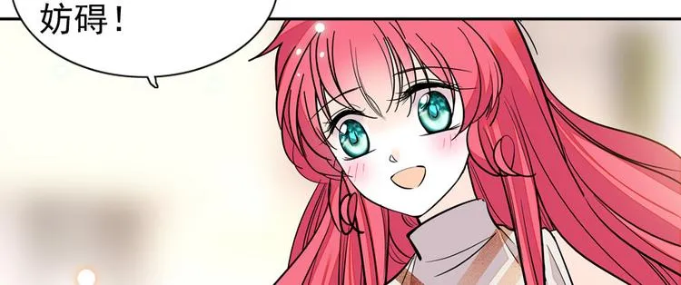 第28话 回礼 第27页