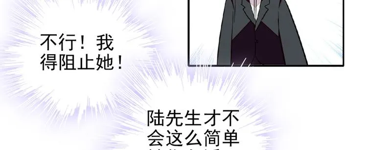 第28话 回礼 第35页