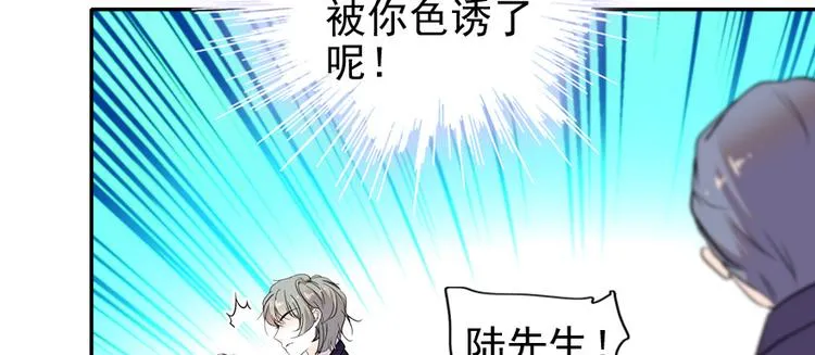 第28话 回礼 第36页