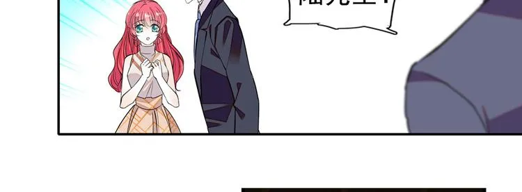 第28话 回礼 第37页