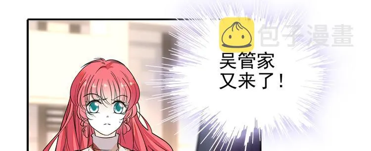 第28话 回礼 第40页