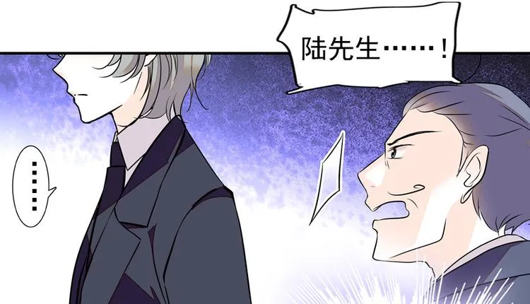 第28话 回礼 第42页