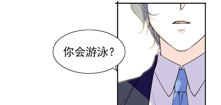 第28话 回礼 第45页
