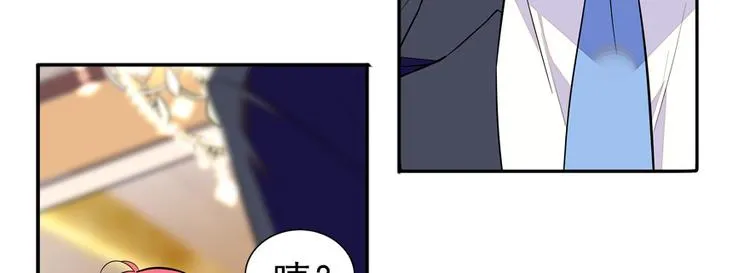 第28话 回礼 第46页