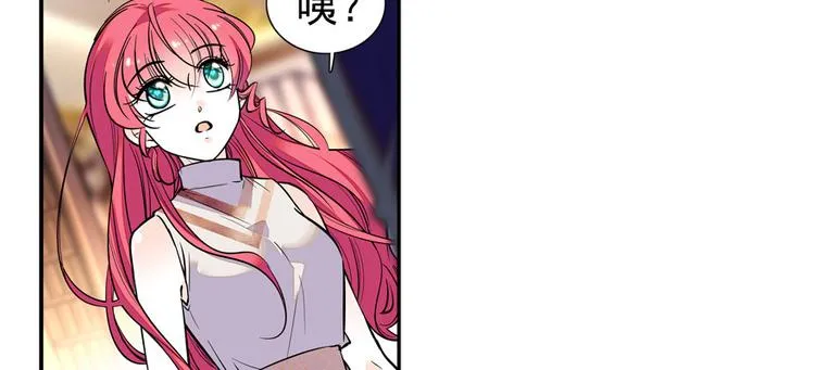 第28话 回礼 第47页