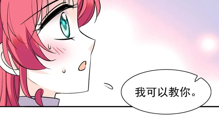 第28话 回礼 第49页