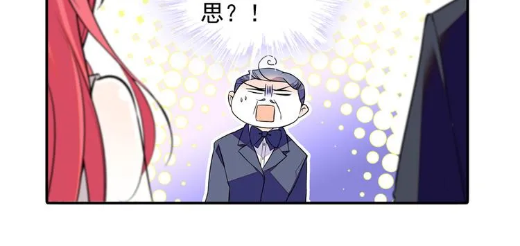 第28话 回礼 第51页