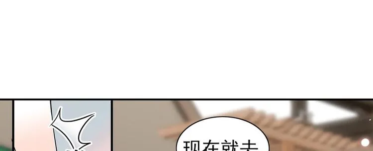 第28话 回礼 第55页